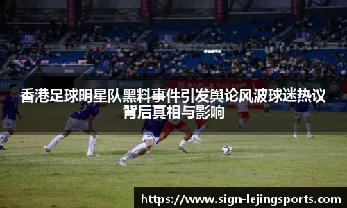 乐竞体育官方网站