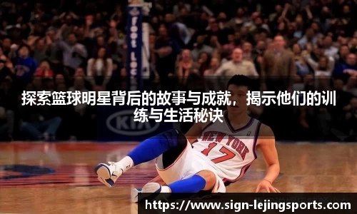 乐竞体育