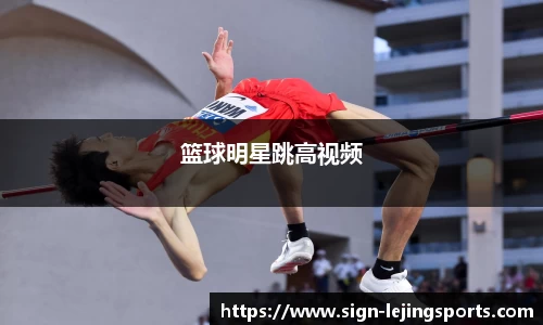 乐竞体育网址