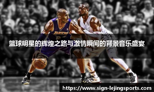 乐竞体育官网
