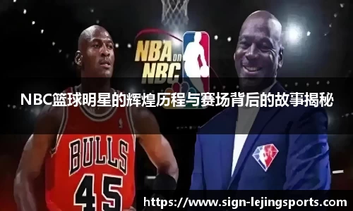 乐竞体育官方网站
