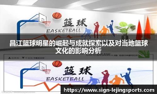 乐竞体育官网