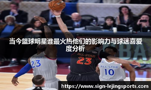 乐竞体育官方网站